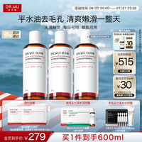 值友专享:达尔肤 杏仁酸精粹水200ml *3 赠面膜2片+喷头