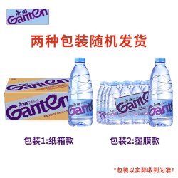 百岁山 景田 饮用纯净水 560ml*24瓶