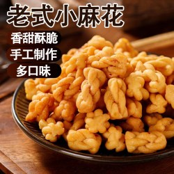无品牌 小麻花 混合口味50根 袋装