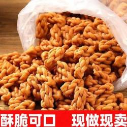 无品牌 小麻花 5斤装 经典咸味