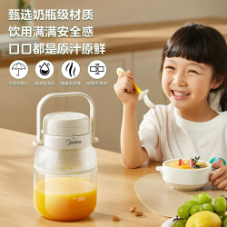 美的 榨汁机小型家用榨汁杯便携式无线果汁机大容量吨吨杯