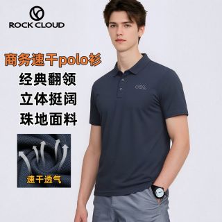 百亿补贴：Rock Cloud 岩云 吸湿速干 男士短袖Polo衫