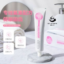 舒客 酵素美白 美白牙膏  740g*1套