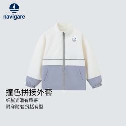 navigare 意大利小帆船 儿童拼接外套