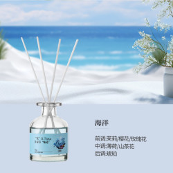 艾风格新款大肚瓶香薰家用卧室内持久无火香氛精油卫生间空气清新剂 海洋 50ml