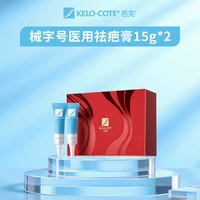 芭克 抚痕新生礼盒祛疤膏15g*2支