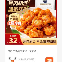 咯咯状元奥尔良掌中宝250g*3袋