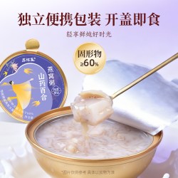 华秀 营养燕窝粥 山药百合厚椰乳 178g*4碗 即食方便早餐粥