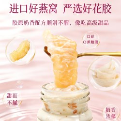 关德兴 香港宝芝林花胶燕窝礼盒  720g
鲜炖鱼胶即食羹营养补品