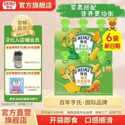 亨氏 佐餐泥婴儿辅食泥宝宝营养三文鱼泥鳕鱼泥牛肉泥速食开袋即食 菜泥+鱼泥 72g*6袋