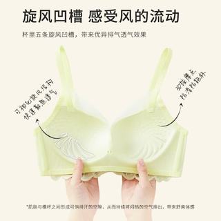 都市丽人 2B32D6 无钢圈聚拢透气 桃杏色 80B 文胸