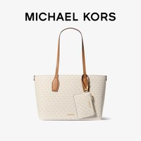 移动端:MICHAEL KORS MK CHARLIE女士大号托特包正品通勤单肩包菜篮子包