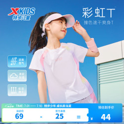 特步 儿童夏季新款针织短袖女童中大童 珍珠白 130