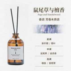 香薰精油套装卫生间清新剂酒店用