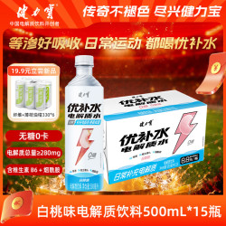 健力宝 优补水电解质水 白桃味 500mL*15瓶