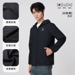 骆驼 男装轻薄防晒衣男女夏季透气休闲户外海边运动外套骑行钓鱼