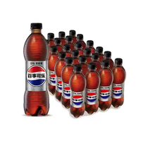 百事 可乐轻怡零能量无糖600ml*24瓶整箱