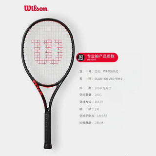 Wilson 威尔胜 Clash V3 108 WR173111 2号柄 马年红运 网球拍