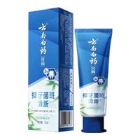 云南白药 牙膏 雨后清竹 135g