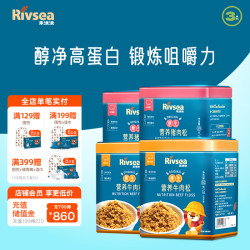 禾泱泱 原生肉松4罐 儿童辅食 拌面条米粉 无添加食用盐白砂糖200g