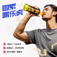 88VIP：乐虎 牛磺酸肌醇饮料功能饮料500ml*15瓶困累喝