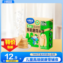 小鹿蓝蓝 婴幼儿有机胚芽米饼儿童磨牙棒果蔬饼干6月+营养零辅食 41g