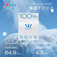 特步儿童针织短袖吸湿速干珍珠白130cm T恤