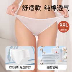 新贝 一次性内裤产妇月子孕产妇纯棉全棉无菌女产后旅行待产日抛裤