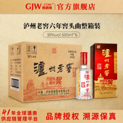 泸州老窖 六年窖头曲38度 家宴聚餐用酒 浓香型白酒 38度 500mL 6瓶