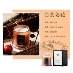 香薰蜡烛创意家居无烟摆件伴手礼
