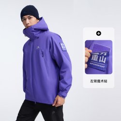拓路者 小鹰冲锋衣