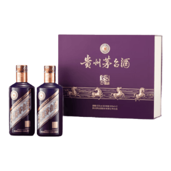 茅台 生肖 丙午马年 酱香型 53度 500ml*2 礼盒装/新版