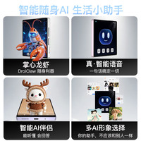 酷派 小方块 AI大模型 紫色 128GB 智能手机