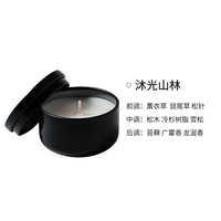 试香蜡烛小样40g旅行装大豆蜡香