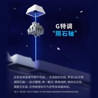 罗技 G517 无线蓝牙三模 全键热插拔 游戏键盘