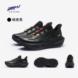 必迈 透气缓震 男士跑鞋