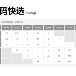 蕉下 女款防晒衣 AL116