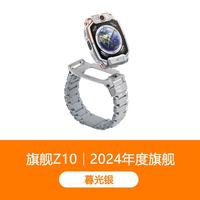 小天才 电话手表Z10/Z10少年版儿童少年智能楼层定位 旗舰Z10暮光银