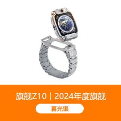 小天才 电话手表Z10/Z10少年版儿童少年智能楼层定位 旗舰Z10暮光银
