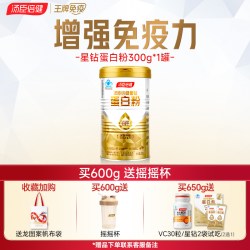 汤臣倍健 星钻蛋白粉 300g