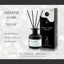 栀子花香薰摆件驱蚊除臭香氛