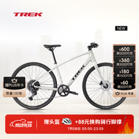 崔克 FX 3 液压碟刹休闲通勤健身多功能自行车平把公路车 月光银色  门店提取