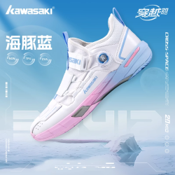 KAWASAKI 穿越2代 自动旋钮羽毛球鞋