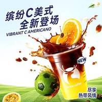 瑞幸咖啡 缤纷C美式