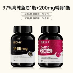 BIO-H 保健品 鱼油omega3高浓度+辅酶q10 30粒/瓶