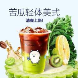 瑞幸咖啡 苦瓜轻体美式