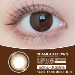 ENVIE 梨花美瞳日抛30片女小直径彩色近视隐形眼镜盒