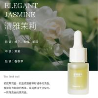 香薰晶石礼盒高级香薰石