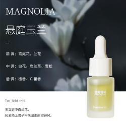 香薰精油扩香家用持久香氛