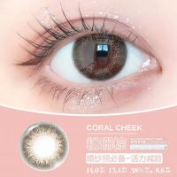 envie nvie梨花美瞳日抛10片装近视隐形眼镜狗狗眼女小直径非月抛